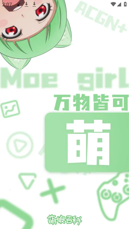 ����ٿ�(����Ԫ�ٿ�)v3.7.9-2257 (240912) ��Ѱ�