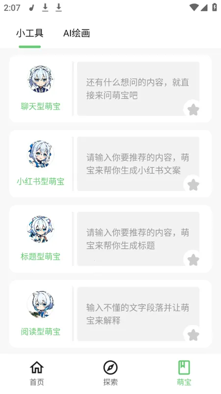 ����ٿ�(����Ԫ�ٿ�)v3.7.9-2257 (240912) ��Ѱ�