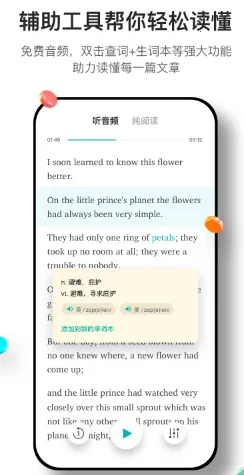 �����Ķ�2025���°汾