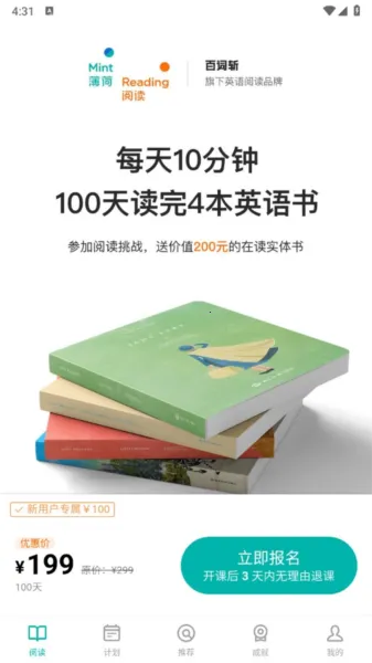 �����Ķ�2025���°汾