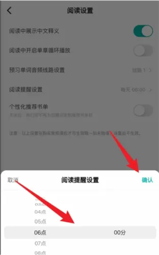 �����Ķ�2025���°汾