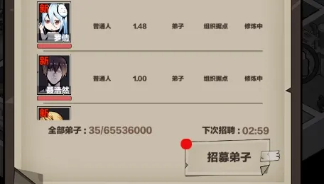 �񼶱���(������Ӫ��Ϸ)