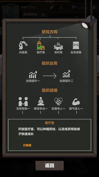 �񼶱���(������Ӫ��Ϸ)