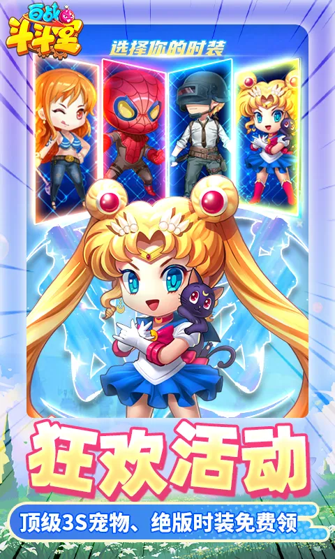 ��ս������(���о�����Ϸ)v1.2 ��Ѱ�