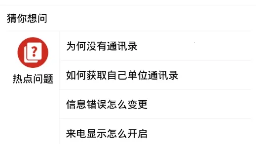 ����ͨ2025�ٷ����°汾