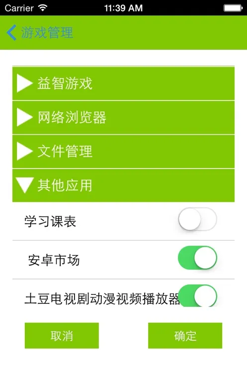 ��ѧ�ɼҳ�����(����ƽ��ܿ�)v4.4.2 �ٷ���
