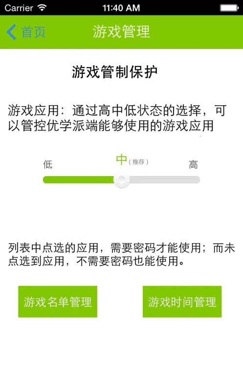 ��ѧ�ɼҳ�����(����ƽ��ܿ�)v4.4.2 �ٷ���