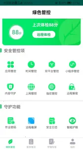 ��ѧ�ɼҳ�����(����ƽ��ܿ�)v4.4.2 �ٷ���