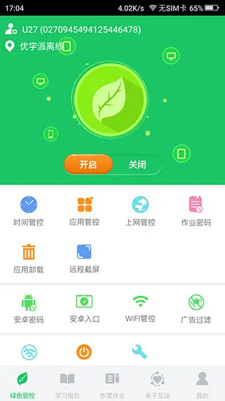 ��ѧ�ɼҳ�����(����ƽ��ܿ�)