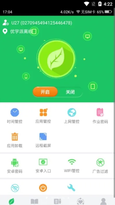��ѧ�ɼҳ�����(����ƽ��ܿ�)