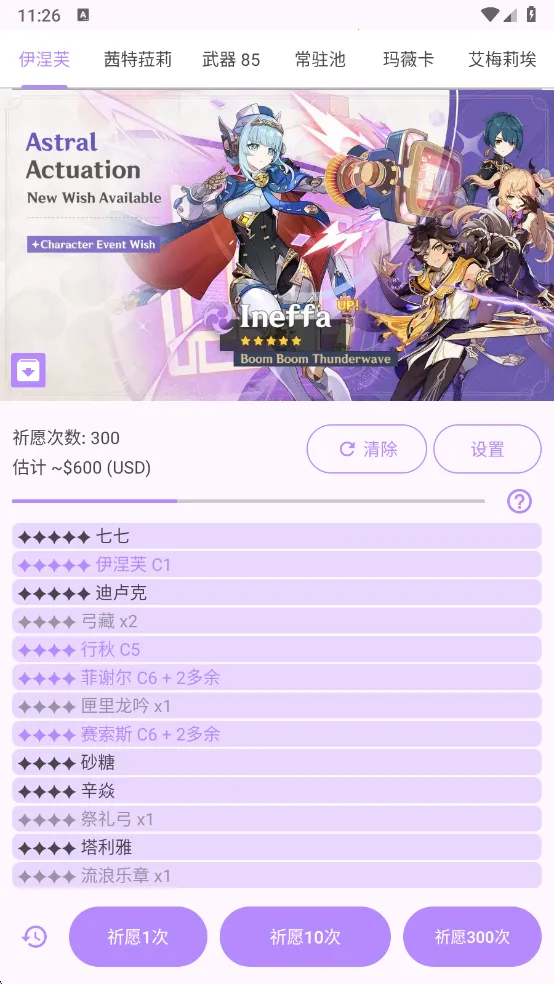 ԭ��鿨ģ����2025���°汾v64 �ֻ���