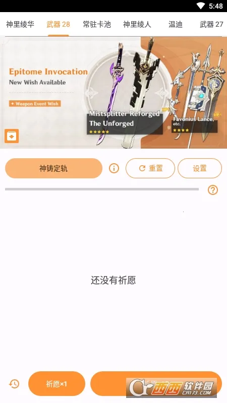 ԭ��鿨ģ����2025���°汾v64 �ֻ���