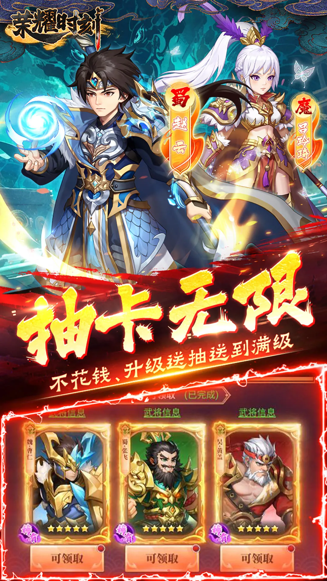 ��ҫʱ��(����������Ϸ)v1.0.0 �ٷ���