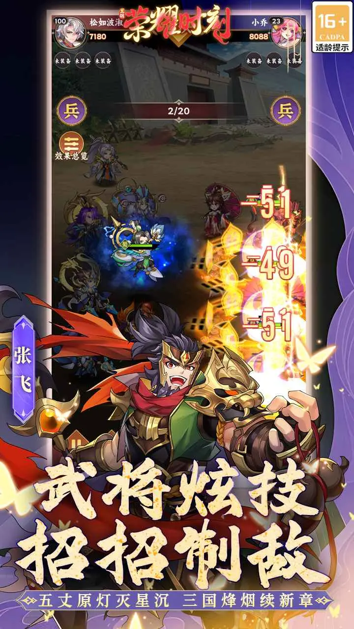 ��ҫʱ��(����������Ϸ)v1.0.0 �ٷ���