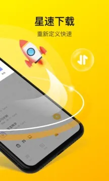 ��������(���̹�������)v3.9.6 �ֻ���