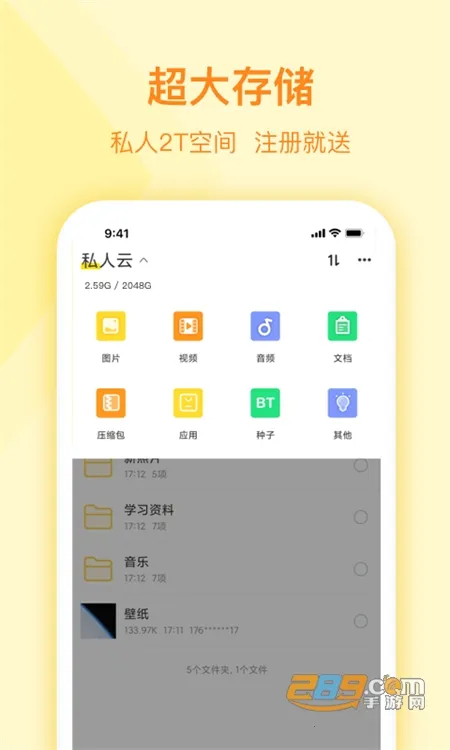 ��������(���̹�������)v3.9.6 �ֻ���
