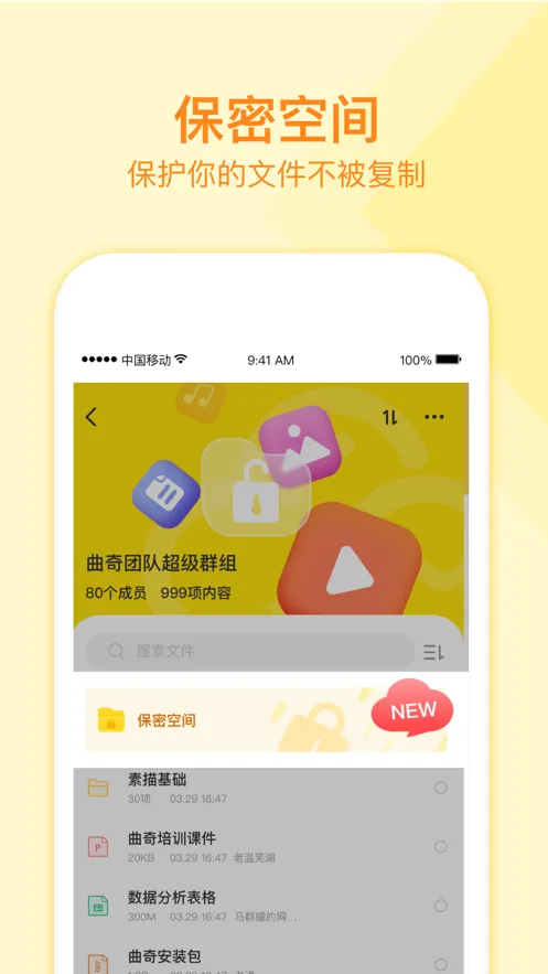 ��������(���̹�������)v3.9.6 �ֻ���