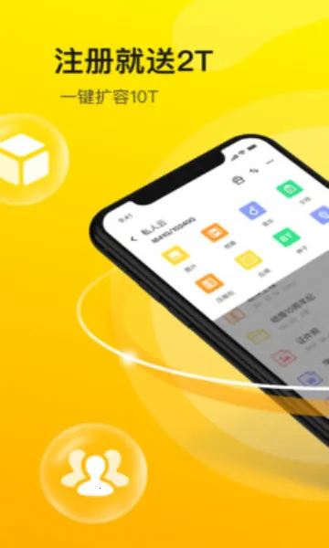 ��������(���̹�������)v3.9.6 �ֻ���