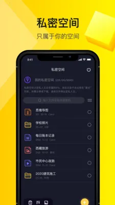��������(���̹�������)v3.9.6 �ֻ���