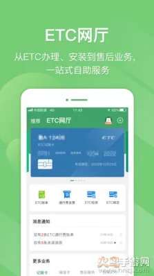 e����2025�ٷ����°汾v5.8.9 ��׿��