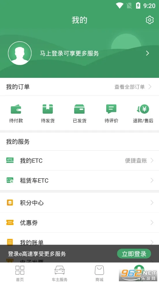 e����2025�ٷ����°汾v5.8.9 ��׿��