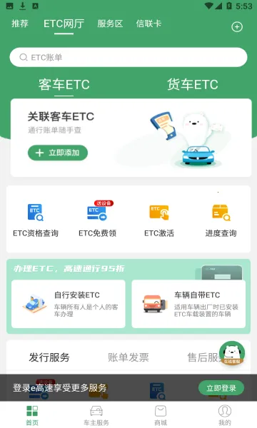 e����2025�ٷ����°汾v5.8.9 ��׿��