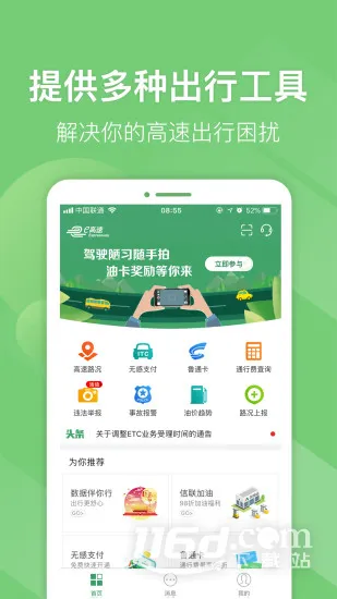 e����2025�ٷ����°汾