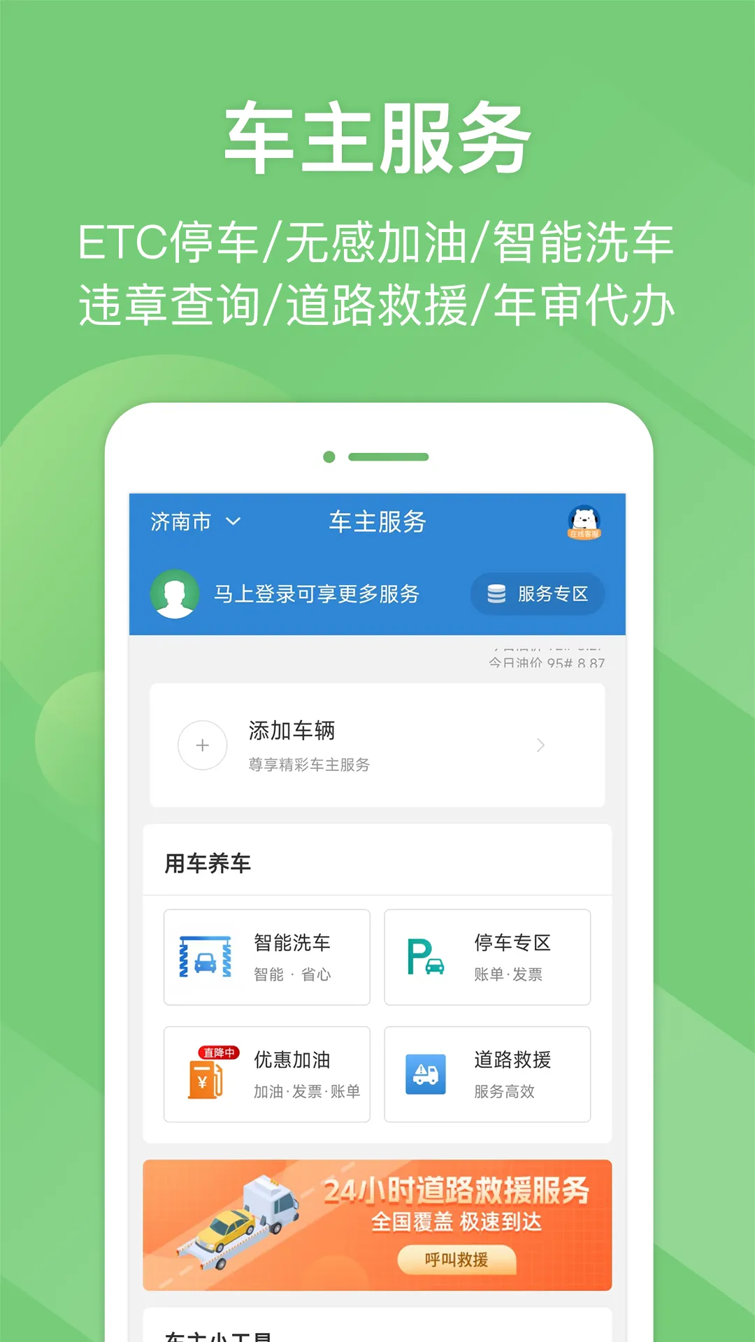 e����2025�ٷ����°汾v5.8.9 ��׿��