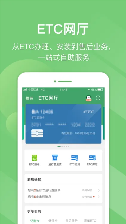 e����2025�ٷ����°汾