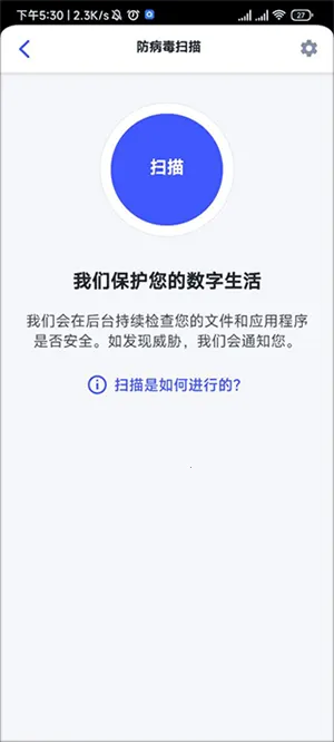 McAfee Security2025下载安装 McAfee Security2025下载安装