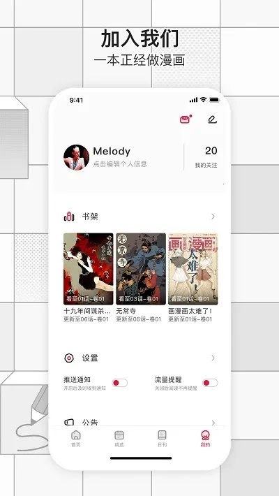һ������(�����Ķ�����)v3.7.0 �ٷ���