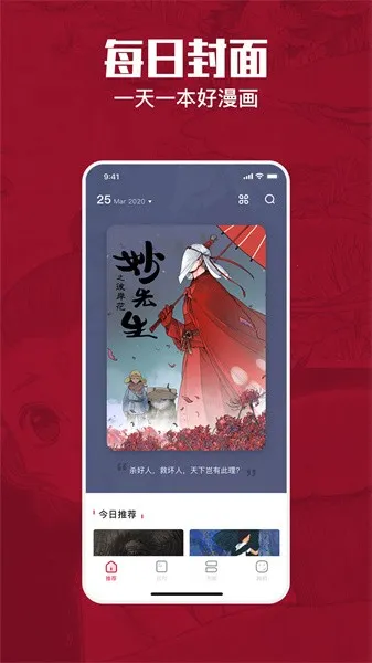 һ������(�����Ķ�����)v3.7.0 �ٷ���