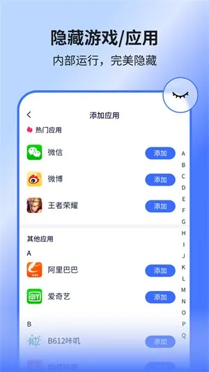 ���ռ�(��˽��������)v3.5.5 ��׿��