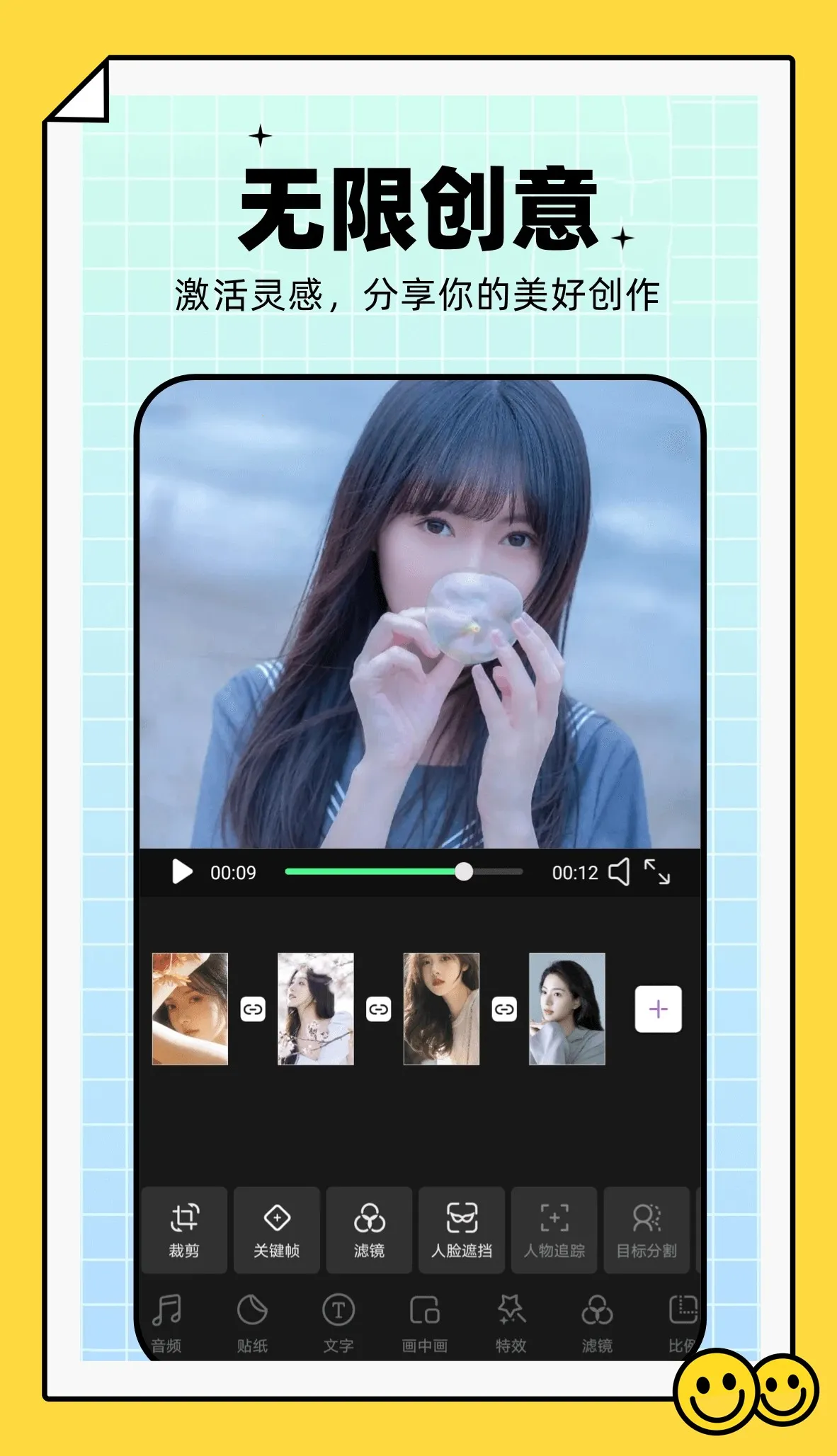 ÷����Ƶ(��Ƶ��������)v5.5.2 �ٷ���
