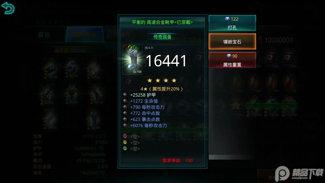 ��������2(���ð����Ϸ)v1.7.1 �ٷ���