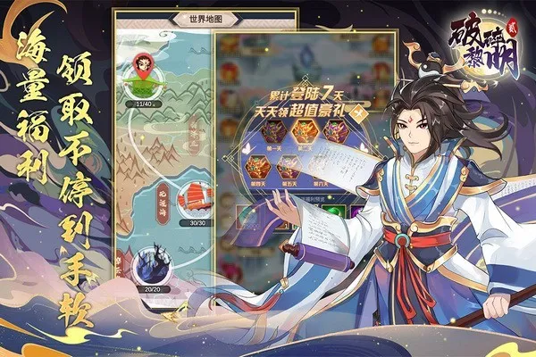 ��������2(���ð����Ϸ)v1.7.1 �ٷ���