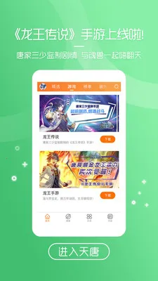 ���ƶ���(�����Ķ�ƽ̨)v2.2.3 ��׿��