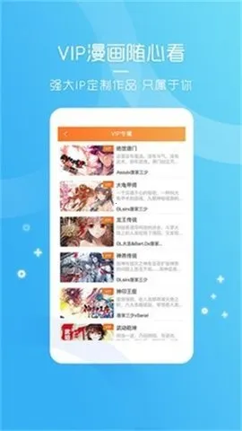 ���ƶ���(�����Ķ�ƽ̨)v2.2.3 ��׿��