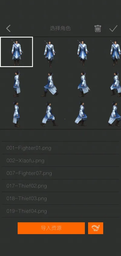 �籾�༭��(RPG��Ϸ����)v2.8.1 ��Ѱ�