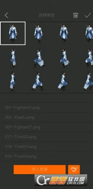 �籾�༭��(RPG��Ϸ����)v2.8.1 ��Ѱ�