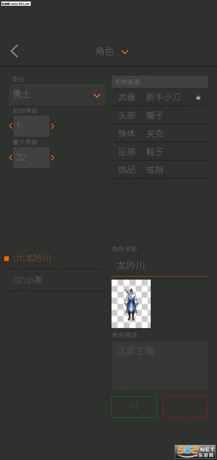 �籾�༭��(RPG��Ϸ����)v2.8.1 ��Ѱ�