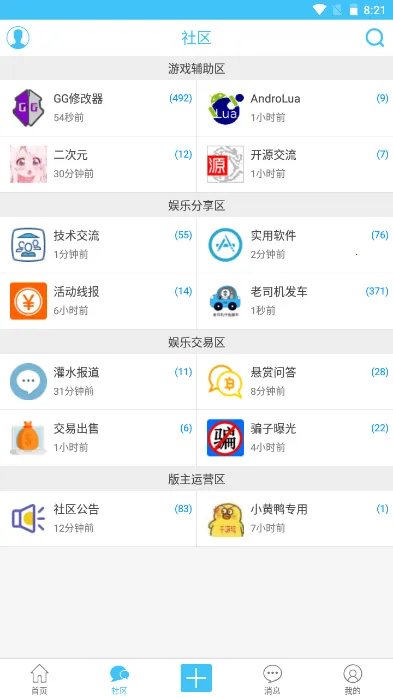 ��������2025�ٷ����°汾v3.3.1 �ٷ���