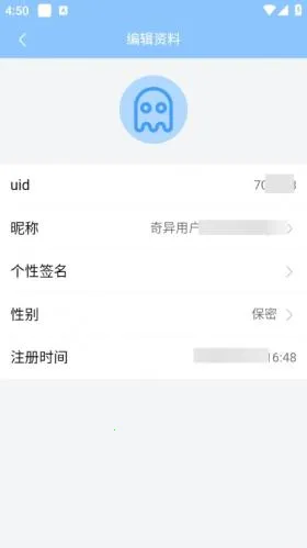 奇艺社区2025官方最新版本 奇艺社区2025官方最新版本