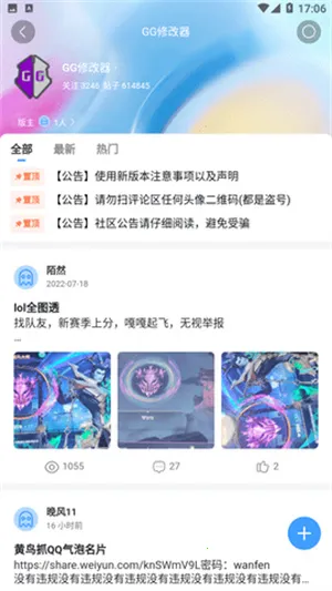 奇艺社区2025官方最新版本 奇艺社区2025官方最新版本