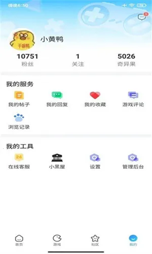 ��������2025�ٷ����°汾v3.3.1 �ٷ���