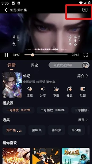 ������2025�ٷ����°汾
