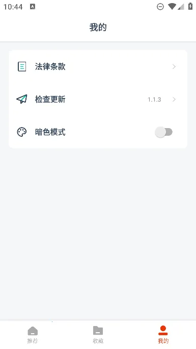 ������2025�ٷ����°汾v1.4.0 ��Ѱ�