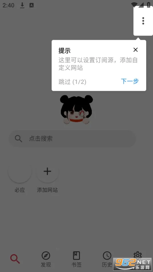 ����(��Դ��������)v1.1.9 �ֻ���
