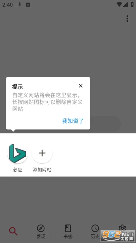 ����(��Դ��������)v1.1.9 �ֻ���