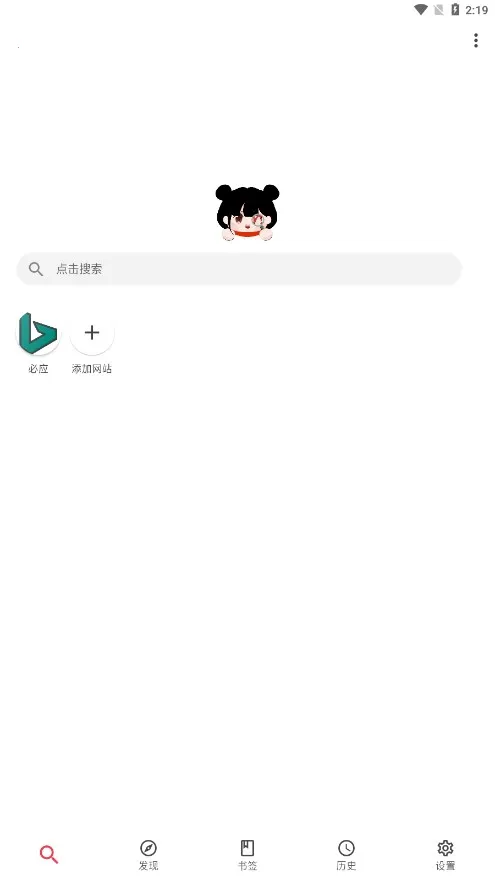 ����(��Դ��������)v1.1.9 �ֻ���